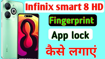 Infinix smart 8 hd mobile me fingerprint app lock kaise lagaye/how to set fingerprint app lock in