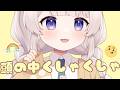 耳を覆って音圧タッピングASMR🦁Tapping 태핑