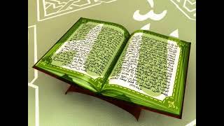 سورة المطففين مكررة 7 مرات الأمين محمد قنيوة Surah Al-Mutaffifin Repeated 7 Times Al-Amin Qniwa