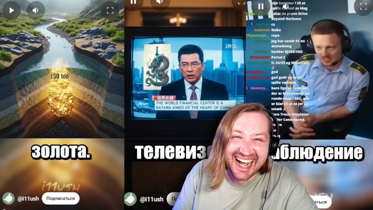 ТикТок и Шортc - Спидраны от i11ushenka - Полицейские стримеры, суеверия и золото(РЕАКЦИЯ) | ТипоТоп