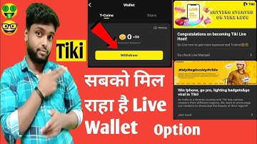 Congratulations on becoming Tiki Host|tiki app par live kaise kamaye|tiki app live streaming new