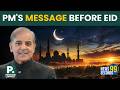 06:00 PM News Bulletin | Pakistan Connect | Top Headlines From Pakistan and Around the World