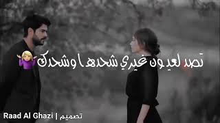 اجمل شعر غزل للعشاق/اشعار قصيره اجمل حالات واتس اب حب وغرام 2021