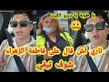 ناري شوفو أش قال على فاطمة الزهراء شوف تيفي حقائق خطيرة 