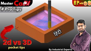 Mastercam ProTips 🔥 | 2D vs 3D Surface Based Machining in Hindi| CNC Machining Tricks #magicianofcnc