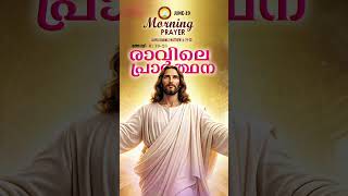 Morning Prayer Short video | Malayalam Morning Short video | Christian Short video
