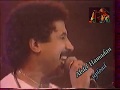 Cheb Khaled Et Kada Moul El Car Minuit Live Angoulême Cheb Khaled Et Kada Moul El Car Minuit Live Angoulême