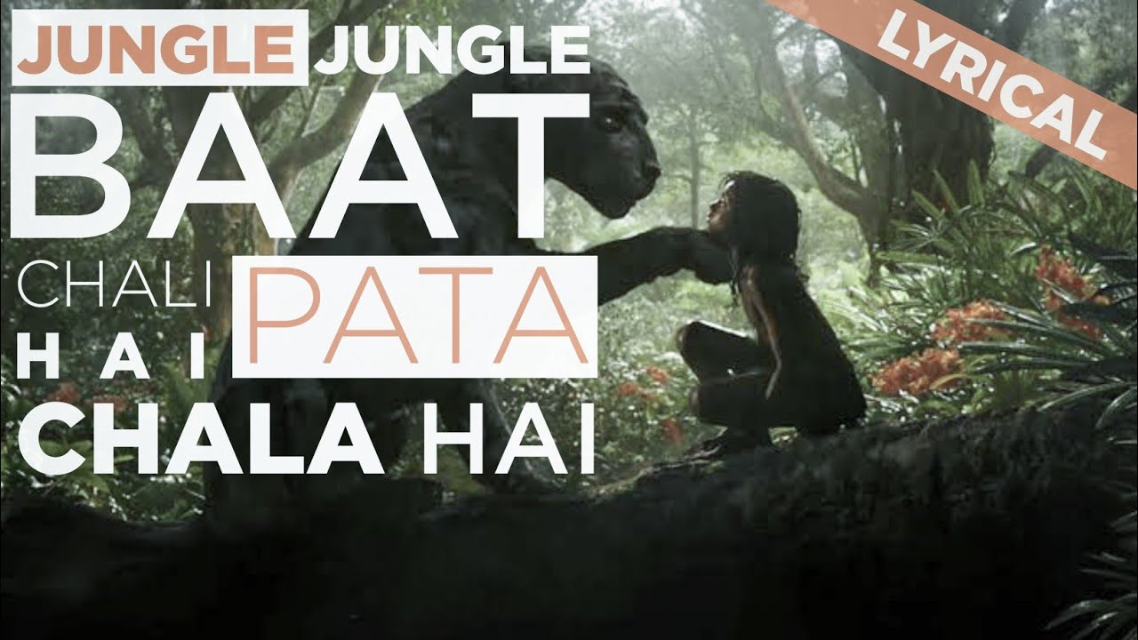 The Jungle Book Song New