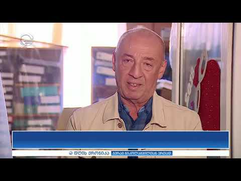 თბილისის ინფექციური საავადმყოფოს ადმინისტრაციულ კორპუსში წყალი ჩავიდა