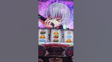 【ニャル子さん】キセ……バールのようなもの予告【スロット】