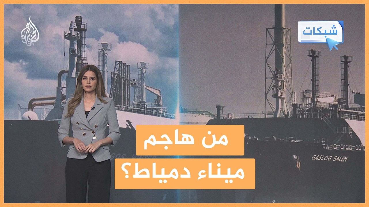 ����� | �� ���� ����� ����� ������ ����ɿ
 - نشر قبل 37 دقيقة