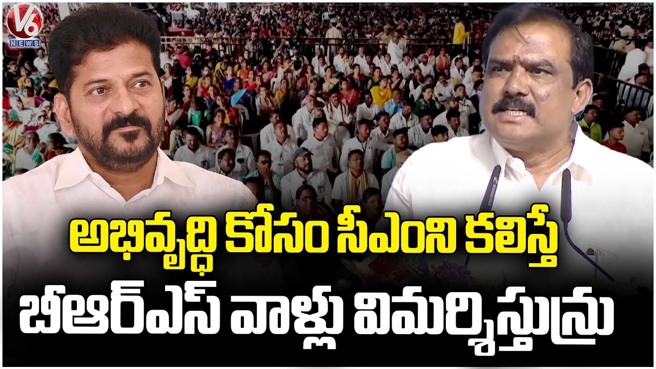 BJP MLA Payal Shankar Speech | CM Revanth Public Meeting In Adilabad | V6 News