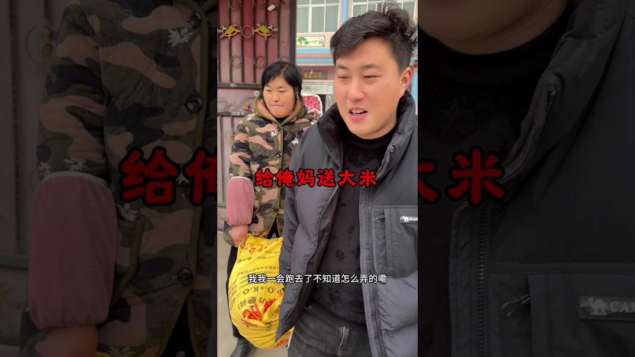 在生活的细节中婆婆总能用行动感动着我 #农村生活真实记录 #我的乡村生活 #吃货日常 #农村生活