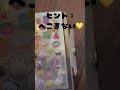 30個の中に1つだけ“かたいボンボンシール”…分かる?