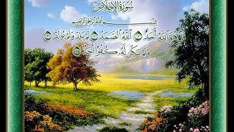 سورة الإخلاص برواية خلف عن حمزة