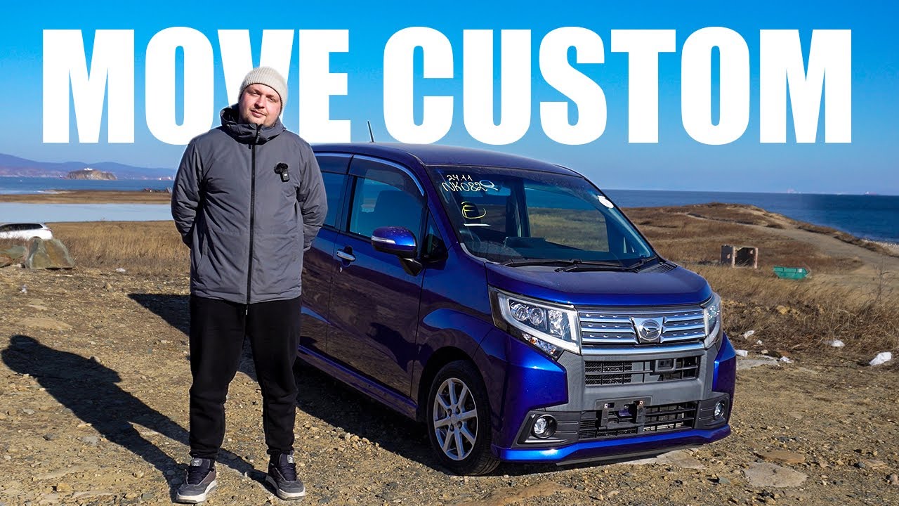 Move Custom DAIHATSU MOVE CUSTOM за 650 000 рублей | ЛУХАРИ ИЗ КЕЙ-КАРОВ?! - YouTube