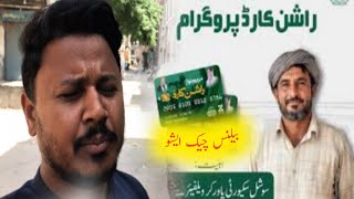 Vlog video for Ration card | Abid Bhai 