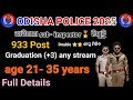 ODISHA POLICE SI, AJ, SO 933 POST VACCANCY Full Datails in Hindi Language By @NeelamaniSir