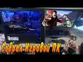 Собираю игровой Компьютер для Игр и Стримов - Мой новый Компьютер