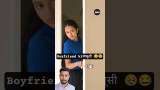 boyfriend ki जासूसी 😂😝😆 #funny #comedy #moj #sheela #sheeladidi #shorts #newreel #funnyreel #reels
