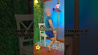 Упражнения для профилактики от суставных болей #болитспина #болятколени #зарядкадома #гимнастика