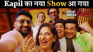 The Great Indian Kapil Show Reveals Of Starting Date With Timing On Netflix