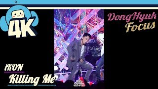 [4K & Focus Cam] iKon - Killing me (Kim Donghyuk) @Show! Music Core 20180804 iKon - 죽겠다