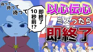 【トンデモワンダーズ】実力派歌い手6人で「トンデモワンダーズ」を歌詞分けせずに心を通わせて歌ってみた（以心伝心ver）【いれいす】【歌ってみた】