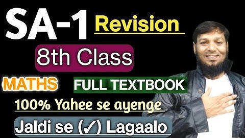 8th Class MATHEMATICS | SA-1 | Most Important Question | Full TEXTBOOK 📕 | Jaldi se (✓) lagalo