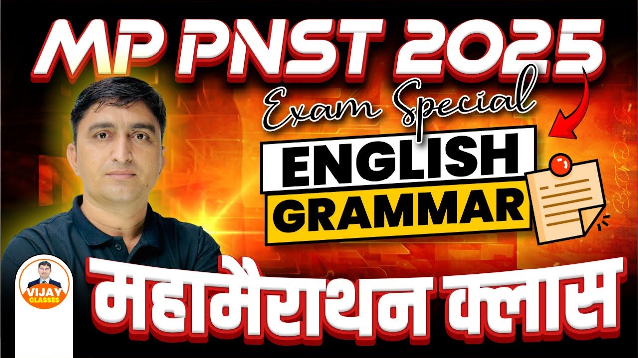 English Grammar Mcq Class For MP PNST Exam | English Grammar Mcq Class ...