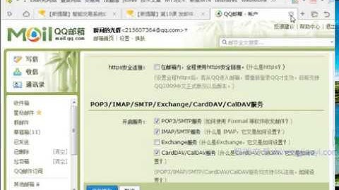 第10课 发邮件,FTP上传交易报告,获取网页数据,发送信息到android或者iPhone手机