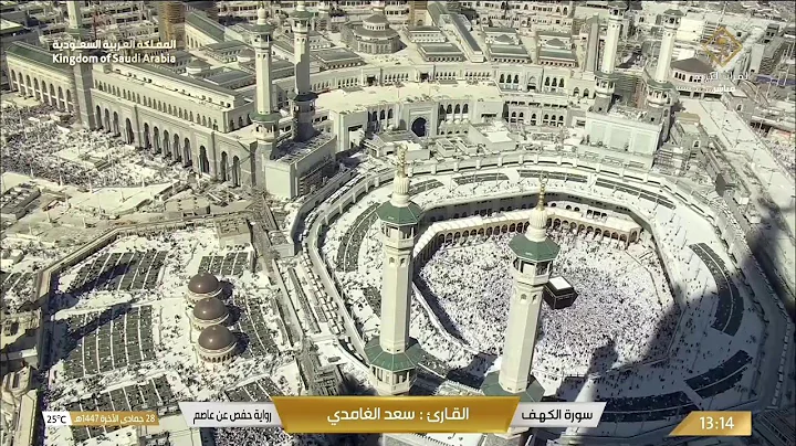 🔴 Makkah Live HD | Mecca Live | Makkah Live Today Now 🕋