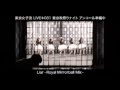 東京女子流 Liar -Royal Mirrorball Mix-