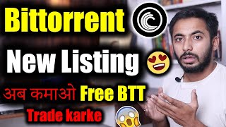 Bittorrentbttc New Listing Free Btt Coin Earning Babyswap Stake Bittorrent Coin News Today