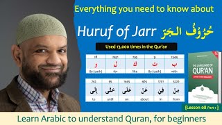 Discover the easiest way to learn Harf of Jarr حرف جر {L08-P1} - Arabic grammar to understand Quran