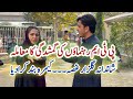 PTM Leaders disappeared | Shandana Gulzar got angry | Turned OFF Camera | Kashif Koki Khel