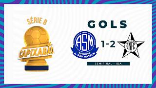 GOLS - AUDAX SÃO MATEUS 1x2 ESTRELA - CAPIXABÃO SÉRIE B 2026