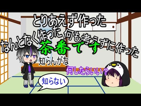 とりあえず何も考えずに作ったでござる。