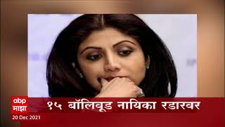 ABP Majha Marathi News Headlines 12PM 201221