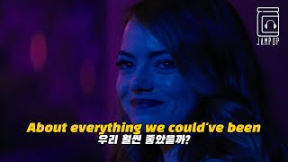 ❤️‍🔥지나간 연인을 잊고 싶은데 추억하고 싶을 때 : No More Drama - Charlie Puth [가사/lyrics/번역/해석]