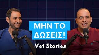 Download Lagu Μην τα δώσεις ποτέ στο κατοικίδιο σου #vetstories #petsafety MP3