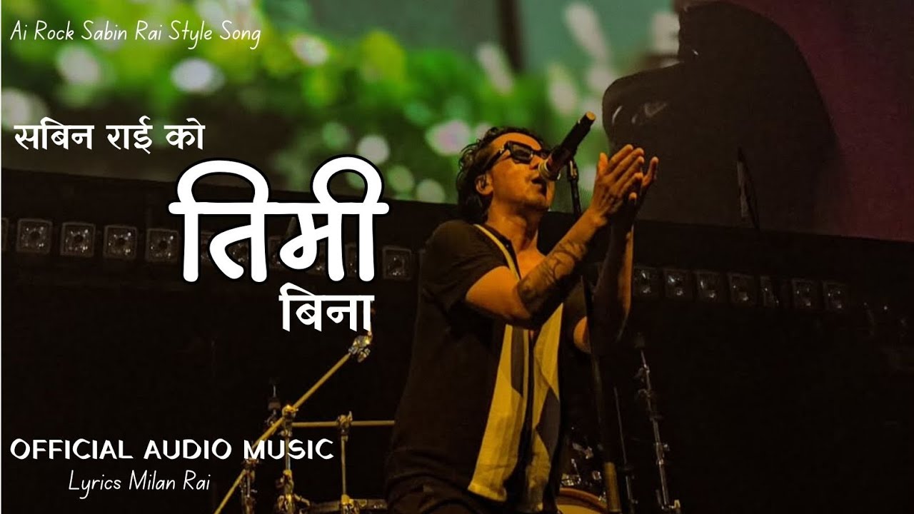 Sabin Rai Song तिमी बिना Timi bina New Nepali Song 2025