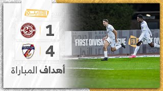 أهداف مباراة الفيصلي 1-4 جدة | الجولة (14) دوري يلو