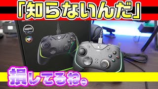 RAZER WOLVERINE V2 CHROMA レイザーの新コントローラーはどう？