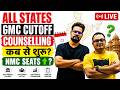 NEET 2026 All States GMC Cutoff LIVE | State Quota Safe Score | College Wise MBBS Cutoff
