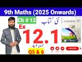 9th Class Math Ex 12.1 Q5 & 6 Solved | 9th Class Math New Book Exercise 12.1 | 9th Math 2025 Ex 12.1