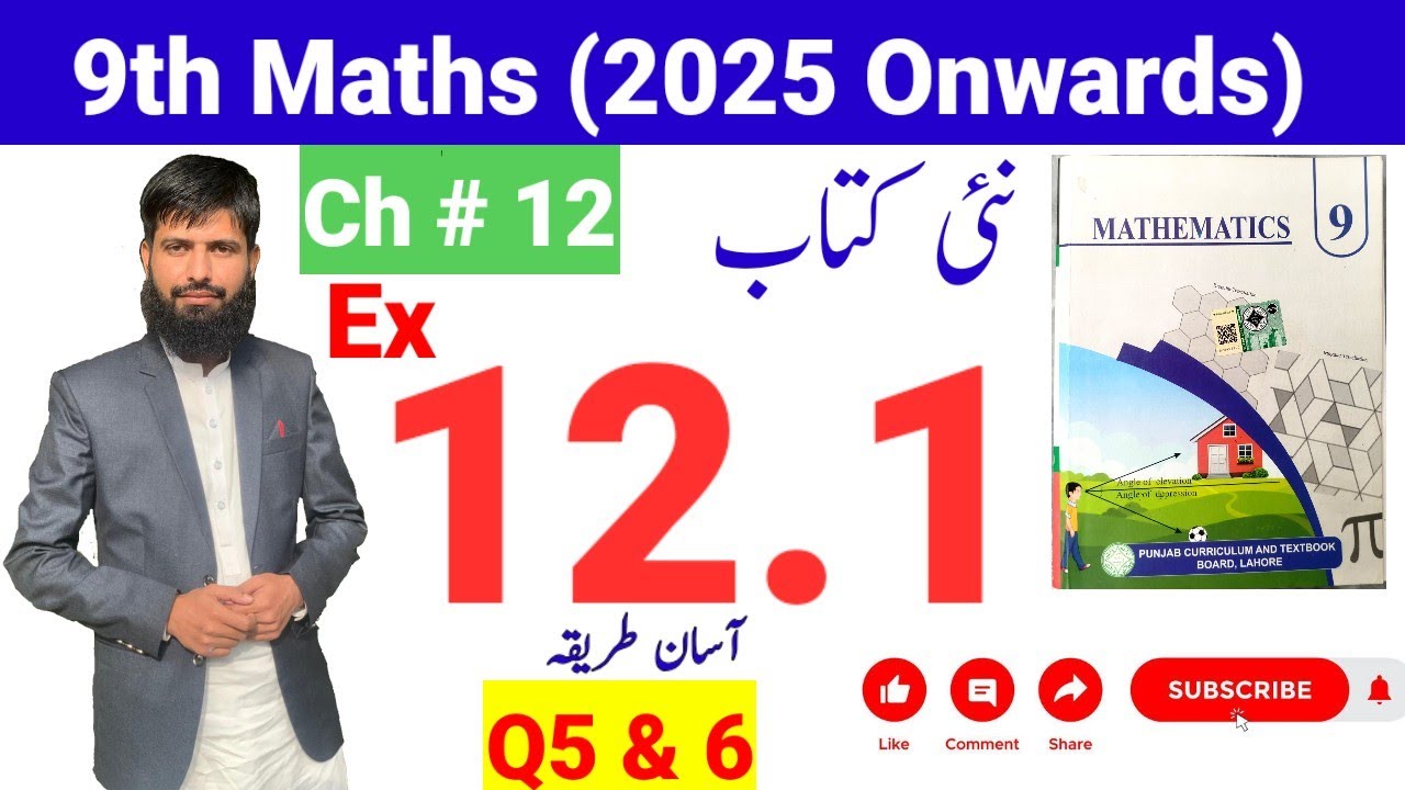 9th Class Math Ex 12.1 Q5 & 6 Solved | 9th Class Math New Book Exercise ...