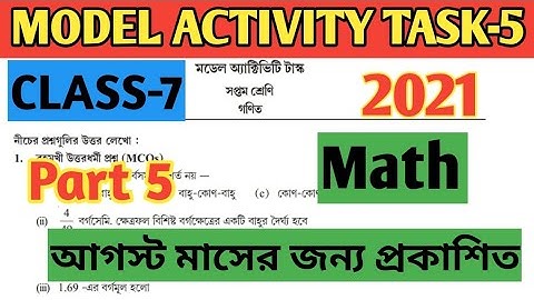 Class 7( সপ্তম শ্রেণী) Math ( অংক) Model Activity Task Part 5//August 2021 সম্পূর্ণ নতুন