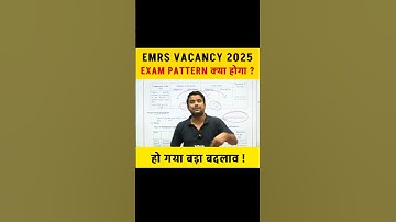 EMRS VACANCY 2025 EXAM PATTERN क्या होगा ? #emrs #emrsvacancies