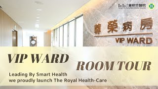 Eng Subvip Ward Room Tourthe Royal Health-Caresmart Health